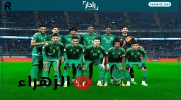 مواجهة نارية.. تعرف على القنوات الناقلة وتشكيلة السعودية والعراق في تصفيات كأس العالم 2026